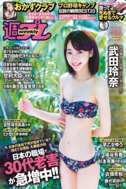 北京女子图鉴之整容大师
